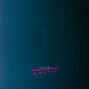 小芳～婬荡～嗯啊好深视频
